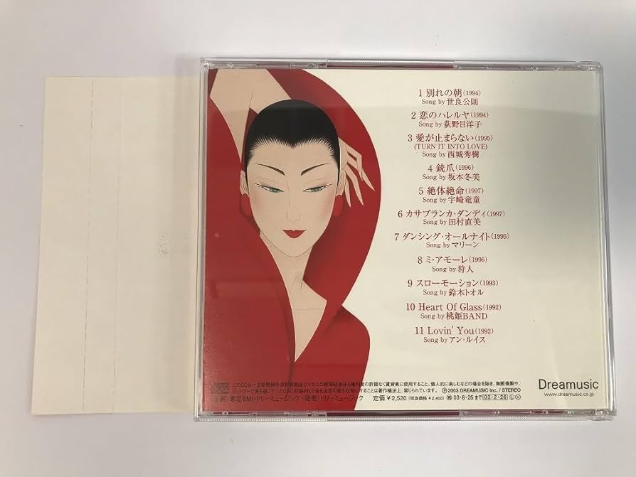 秘美子 [CD] 新倉美子CDオール・オブ・ミー Yoshiko Shinkura JazzCD - メルカリ